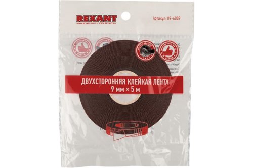 Лента клейкая двухсторонняя серая Rexant 9 мм x 5 м картинка